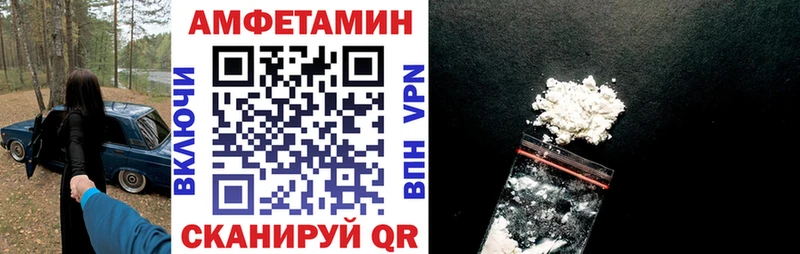 АМФ 97%  Южно-Сухокумск 