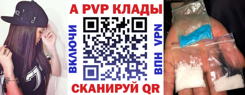 A PVP СК КРИС  Южно-Сухокумск 