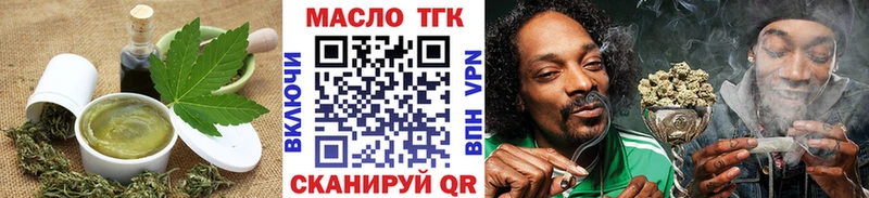 нарко площадка Telegram Южно-Сухокумск Еда ТГК конопля