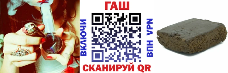 ГАШ Cannabis Южно-Сухокумск