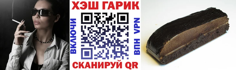 дарнет шоп  Южно-Сухокумск  ГАШИШ Cannabis 