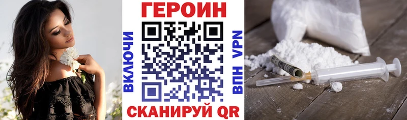 ГЕРОИН гречка  Южно-Сухокумск 