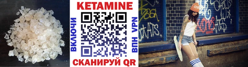 КЕТАМИН ketamine  как найти закладки  Южно-Сухокумск 