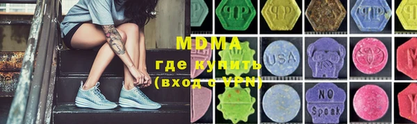 альфа пвп VHQ Куйбышев