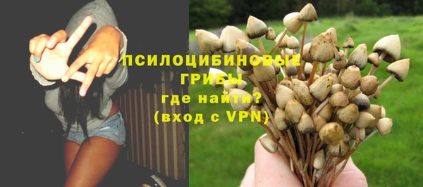 альфа пвп VHQ Куйбышев