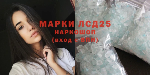соль курить ск Кукмор