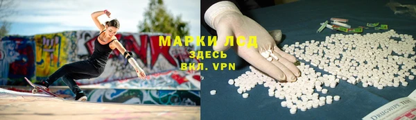 альфа пвп VHQ Куйбышев