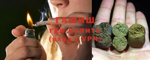 альфа пвп VHQ Куйбышев
