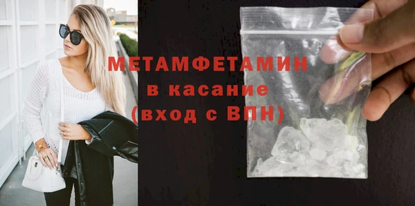 альфа пвп VHQ Куйбышев