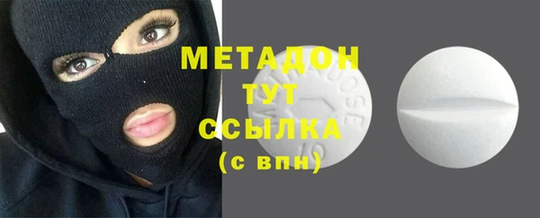 альфа пвп VHQ Куйбышев