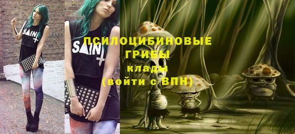 альфа пвп VHQ Куйбышев