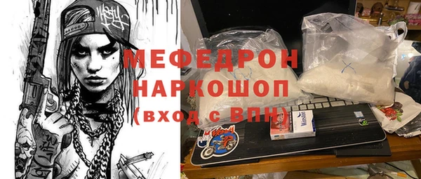 альфа пвп VHQ Куйбышев
