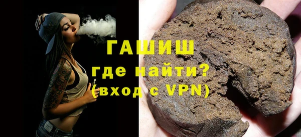 альфа пвп VHQ Куйбышев