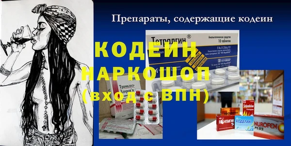 альфа пвп VHQ Куйбышев