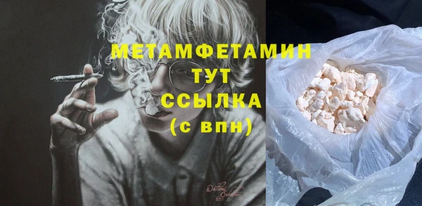 соль курить ск Кукмор