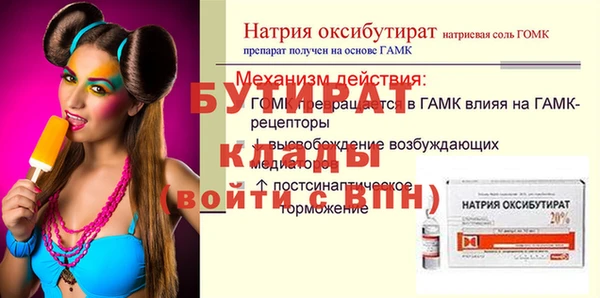 альфа пвп VHQ Куйбышев