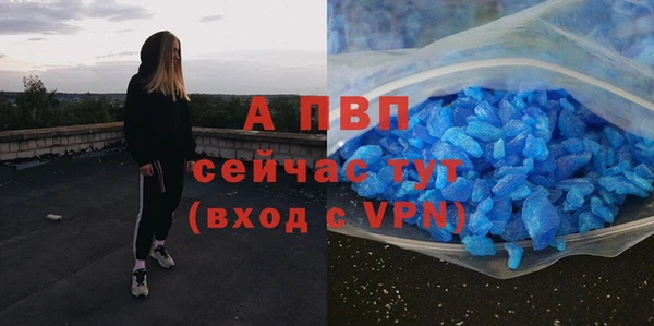 соль курить ск Кукмор