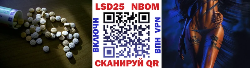 дарнет шоп  Южно-Сухокумск  Лсд 25 экстази кислота 