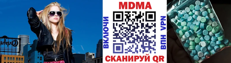 МДМА Molly  Южно-Сухокумск 