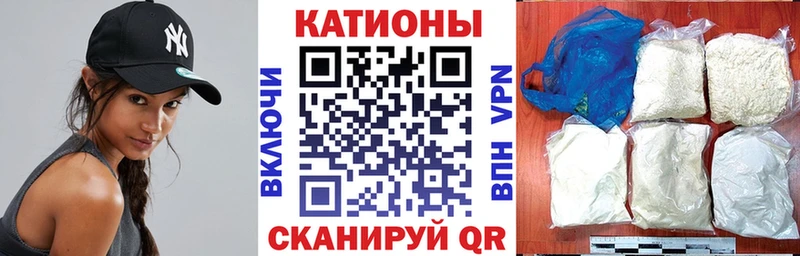 МЯУ-МЯУ mephedrone  купить   Южно-Сухокумск 