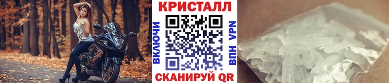 Метамфетамин Декстрометамфетамин 99.9% Южно-Сухокумск