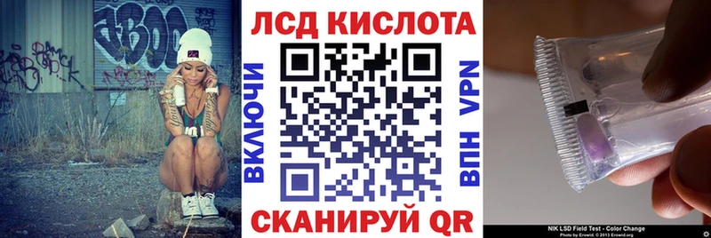 продажа наркотиков  Южно-Сухокумск  Наркотические марки 1500мкг 